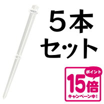 楽天市場】のぼりポール 5本の通販