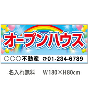 sYfuI[vnEXv@1.8m×0.8m@ED