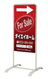 【イージーオーダー】スタンド看板「ForSale」 450×900 両面 (不動産,置看板,スタンド看板)