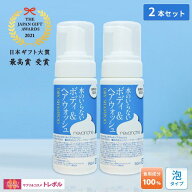 ルバンシュ 水のいらないボディ＆ヘアウォッシュ《送料込（北海道・沖縄は別途送料がかかります）》 / ド…
