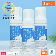 水のいらないシャンプー ドライシャンプー 水のいらないボディ＆ヘアウォッシュ ルバンシュ 水なし 洗わ…