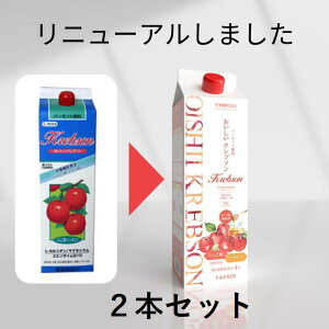 ���������N���u�\�� �����S�| 1,800mL2�{ �y2025�N���j���[�A���z
