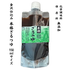 d {i150ml i3{Zk^Cvj y߂ ˂ Yz