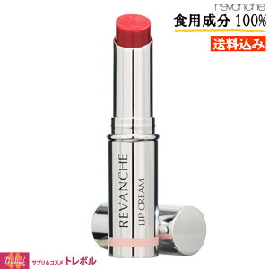 リップクリーム 無添加の人気商品 通販 価格比較 価格 Com