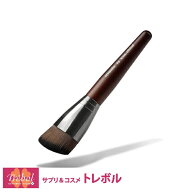 ルバンシュ ファンデーションブラシPro （専用ケース付き）/送料無料　メール便配送可 / メイクブラシ メ…