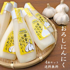 にんにく 100gの人気商品 通販 価格比較 価格 Com
