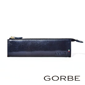 ペンケース 筆箱 本革 レザー お洒落 名入れ スマート スリム　GORBE ゴルべ イタリアンレザー レザーペンケース 革小物