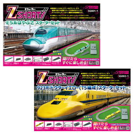 鉄道　鉄道模型　線路　レール　車両　Zショーティー スターターセット　E5系はやぶさ 923形ドクターイエロー（T5編成）