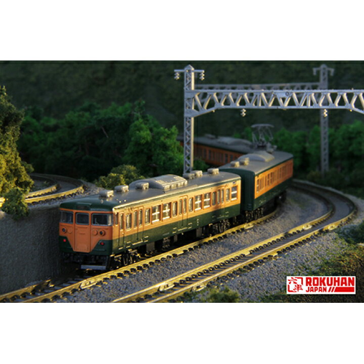楽天市場】鉄道 鉄道模型 車両 国鉄113系 2000番代 湘南色 4両基本 