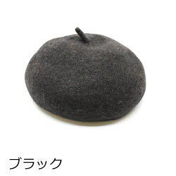 帽子Woolサーモ・ベレー