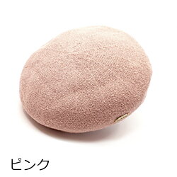 帽子秋冬ループヤーン・ベレー