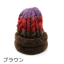 帽子ネップ×ボアトライアド・ワッチ