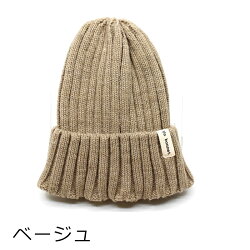 秋冬
