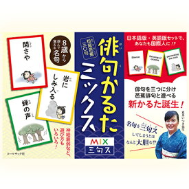 楽天市場 俳句かるたの通販