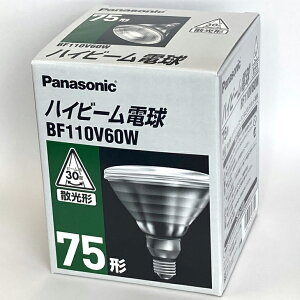 パナソニック ハイビーム電球 BF110V60W (電球・蛍光灯) 価格比較 