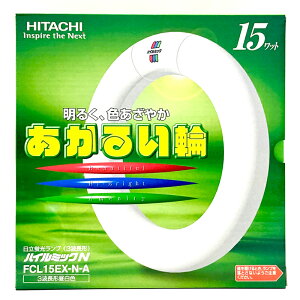 HITACHI ی`u 15W 3g`F FCL15EX-N-A
