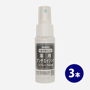 vPA U[PA ṽeiX vpA`GCWOXv[ VR|bV  ENERO Gl