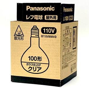 Panasonic ���t�d�� ���O�p 100�` E26���� RF110V90WH/D