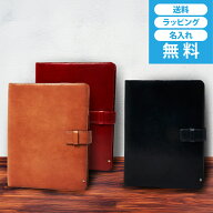 システム手帳 革 手帳 レザー カバー 名入れ 対応 ゴルベ GORBE イタリアンレザーシステム手帳 A5 6穴 ベ…