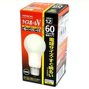 HITACHI �i�C�X�{�[��V �d���`�u�������v 60W�`�d���^�C�v �d���F E26���� EFA15EL/12B