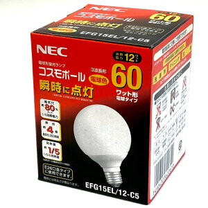 NEC RX{[ d`uv 60W`{[d^Cv dF E26 EFG15EL/12-C5