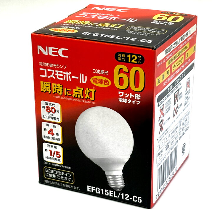 楽天市場】NEC コスモボール 電球形蛍光ランプ 60W形ボール電球タイプ 