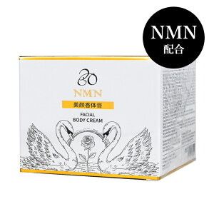 NMN GCWOPA V ێ 邨 n e XLPA {fBPA N[ COSMIRACLE NMN Facial Body Cream RX~N