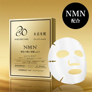 NMN { V[g}XN tFCX}XN et זEGLX GCWOPA V ێ 邨 n e XLPA x[[  K NMN FACIAL MASK RX~N