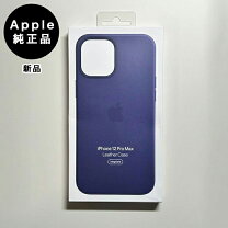 楽天市場】iphone 12 pro 未開封の通販