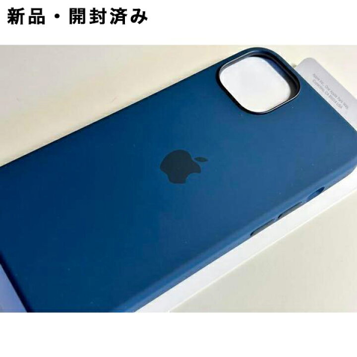 楽天市場】Apple純正 MagSafe対応 iPhone 13 シリコンケース・アビス 