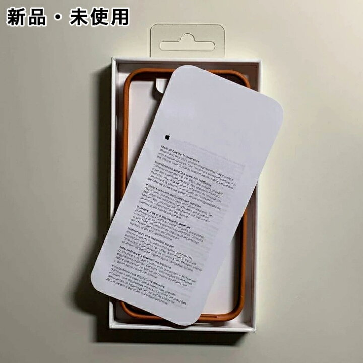 楽天市場】Apple純正 MagSafe対応 iPhone 13 mini レザーケース 