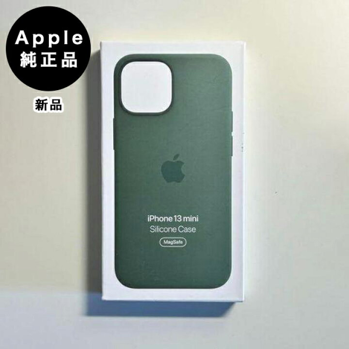 楽天市場】Apple純正 MagSafe対応 iPhone 13 mini シリコンケース 