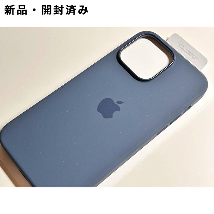 楽天市場】Apple純正 MagSafe対応 iPhone 14 Pro Max シリコンケース 