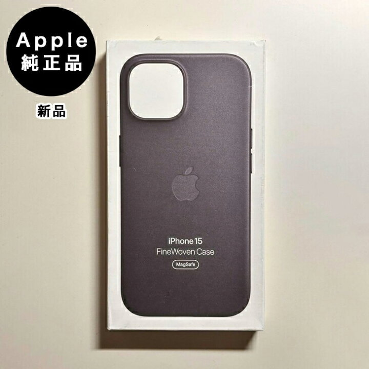 楽天市場】Apple純正 MagSafe対応 iPhone 15 ファインウーブンケース 