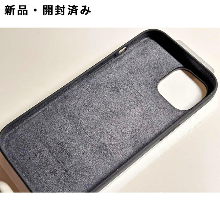 楽天市場】Apple純正 MagSafe対応 iPhone 15 シリコンケース・ブラック 