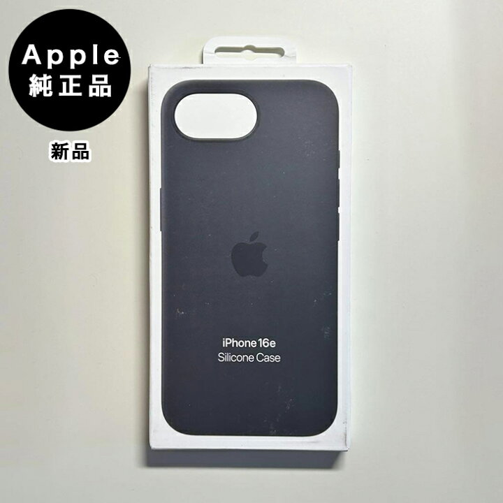 楽天市場】Apple純正 iPhone 16e シリコンケース・ブラック 新品 