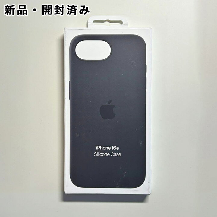 楽天市場】Apple純正 iPhone 16e シリコンケース・ブラック 新品 
