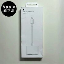 楽天市場】lightning digital avアダプタ 純正の通販