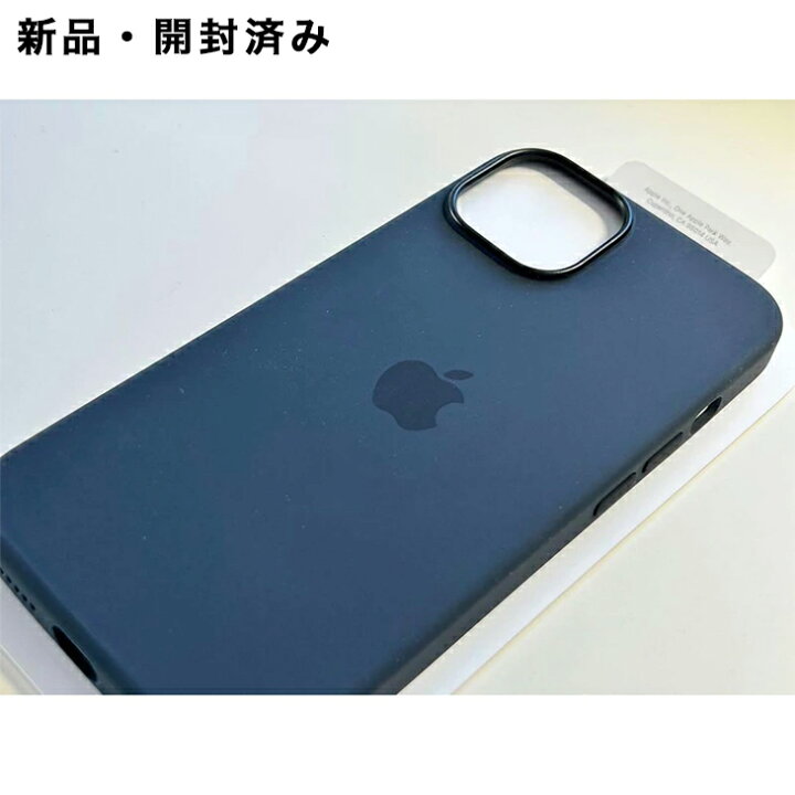楽天市場】Apple純正 MagSafe対応 iPhone 14 シリコンケース 