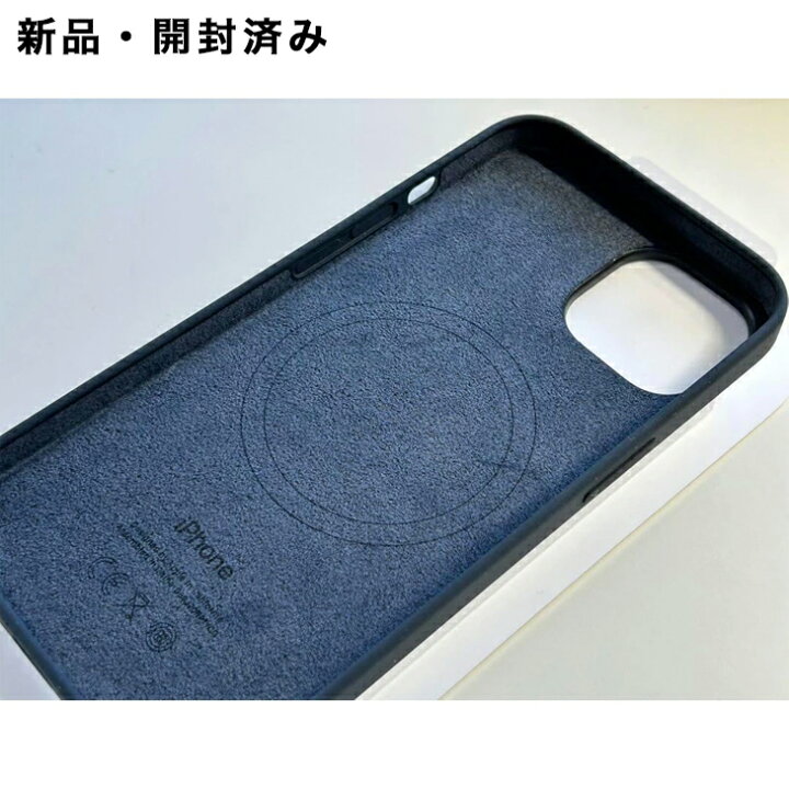 楽天市場】Apple純正 MagSafe対応 iPhone 14 シリコンケース 