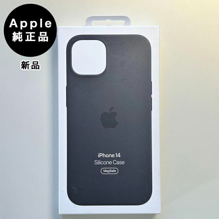 楽天市場】Apple純正 MagSafe対応 iPhone 14 シリコンケース 