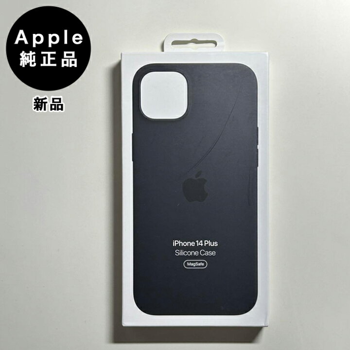 楽天市場】Apple純正 MagSafe対応 iPhone 14 Plus シリコンケース 
