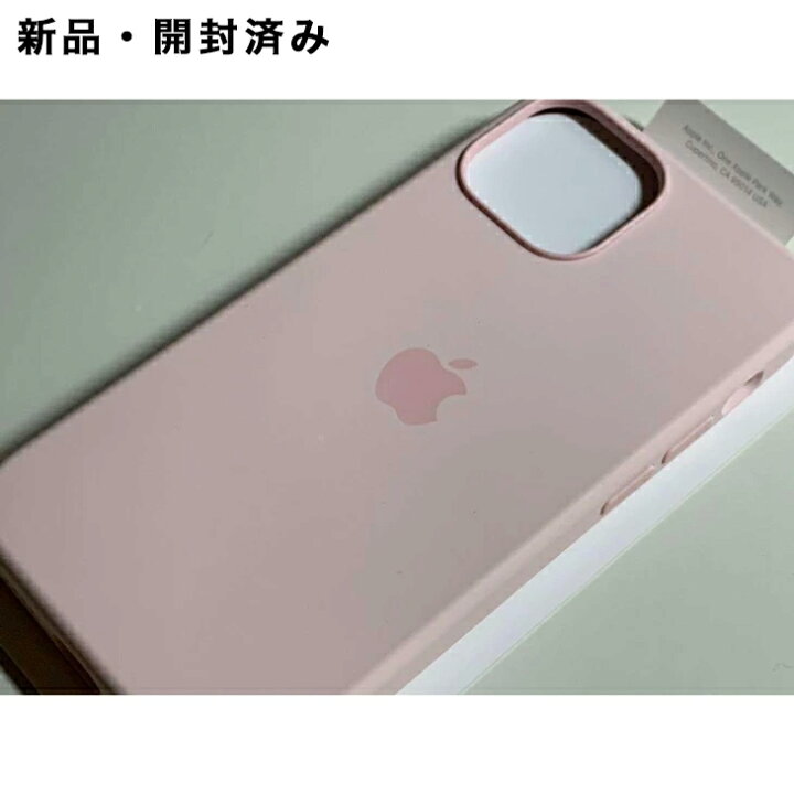 楽天市場】Apple純正 MagSafe対応 iPhone 13 mini シリコンケース 