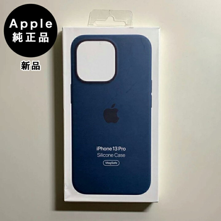 楽天市場】Apple純正 MagSafe対応 iPhone 13 Pro シリコンケース 