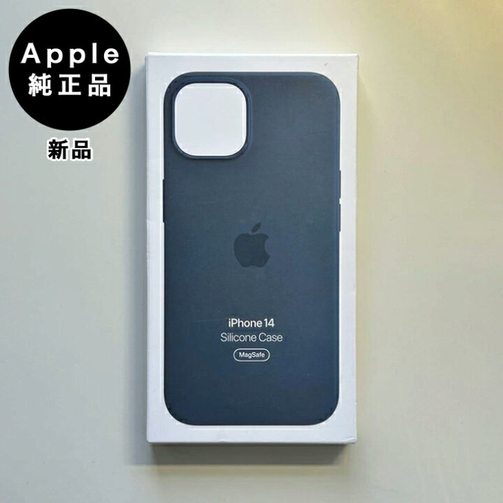 楽天市場】Apple純正 MagSafe対応 iPhone 14 シリコンケース・ストーム 