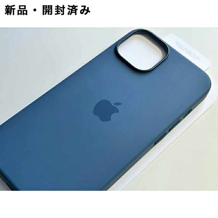 楽天市場】Apple純正 MagSafe対応 iPhone 14 シリコンケース・ストーム 
