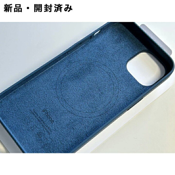 楽天市場】Apple純正 MagSafe対応 iPhone 14 シリコンケース・ストーム 