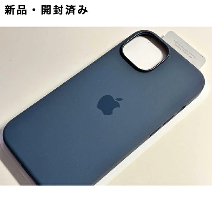 楽天市場】Apple純正 MagSafe対応 iPhone 15 シリコンケース・ストーム 