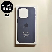 楽天市場】iphone15pro 未開封の通販