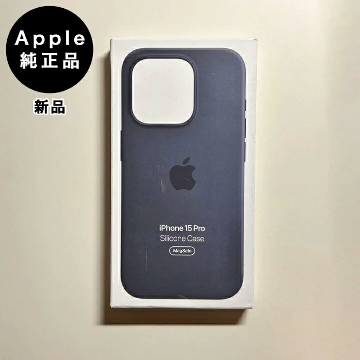 楽天市場】Apple純正 MagSafe対応 iPhone 15 Pro シリコンケース 